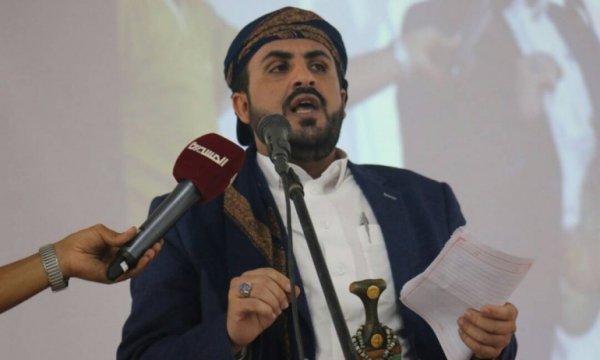 Yemen: Saldırganlar barış yerine ABD ve İngiltere'nin çıkarlarını tercih etti