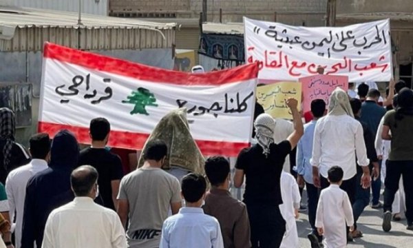 Bahreyn'de Al-i Halife rejiminin göstermelik seçimleri protesto edildi