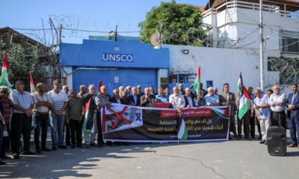 Filistinliler, Gazze'de Balfour Deklarasyonu'nu protesto etti