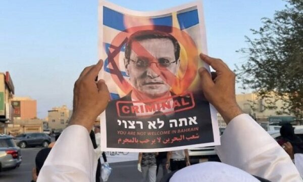 Hamas'tan Herzog'un Bahreyn ziyaretine tepki