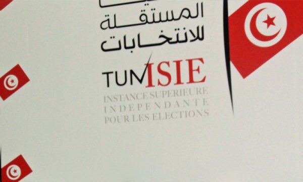 Tunus'ta erken seçimler gerçekleştiriliyor