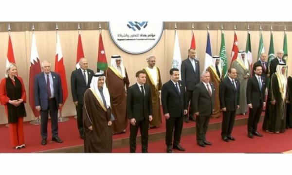 Ürdün'de 2. Bağdat konferansı düzenlendi