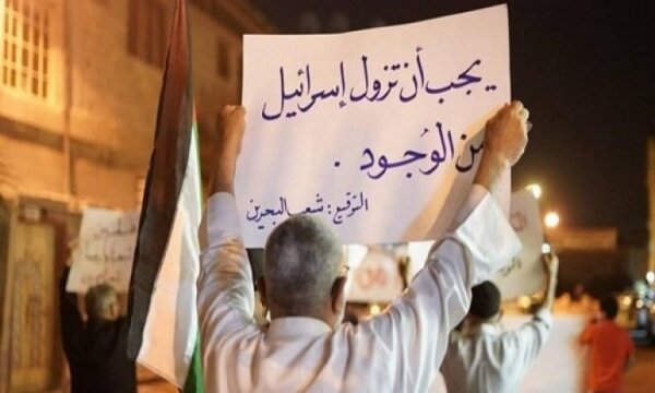 Bahreyn’de Yahudilerin etkinliği iptal edildi