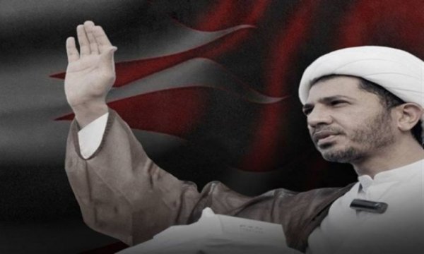 Bahreyn hapishanesindeki Şeyh Selman’dan bildiri