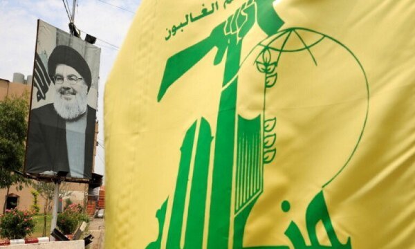 Hizbullah'tan Ayetullah Safi Gülpayegani için taziye mesajı