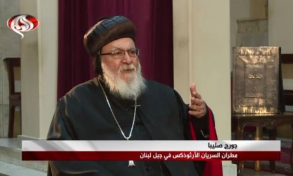 Piskopos George Saliba: İran'ın Filistin Davasındaki tutumu takdire şayan