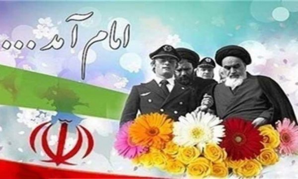 'Şafakta 10 Gün'ün başlangıcı