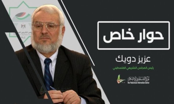 Aziz Duveyk'ten Abbas yönetimine eleştiri