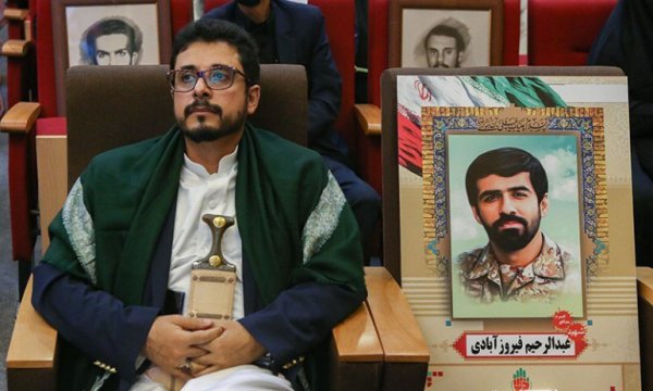 "İran, Yemen'i ve Yemenlileri destekleyen tek ülke"