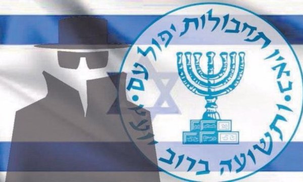 Mossad davasında skandal sözler: Ek gelir için...