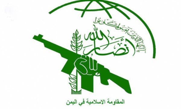 Siyonist İsrail rejimden ABD'ye Ensarullah baskısı