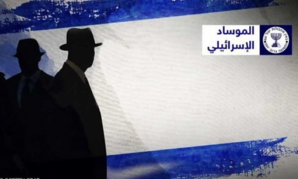 Bahreynli yetkili: Mossad Bahreyn'de ve kalmaya devam edecek