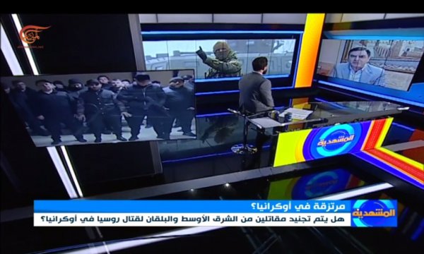 İddia: Türkiye, CIA talebiyle Nusra teröristlerini Ukrayna'ya nakledecek