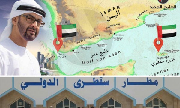 BAE, Yemen'in Sokotra Adası'nı sekizinci emirlik ilan etme hevesini açıkladı 