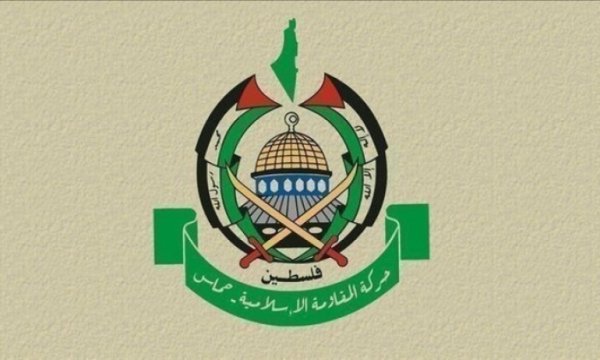 Hamas'tan Herzog'un Türkiye'yi ziyaretine tepki