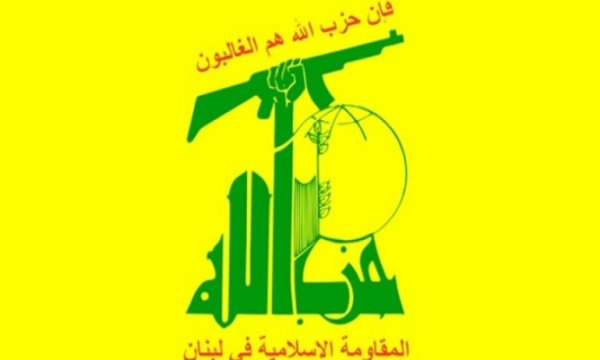 Hizbullah: Terör Rejimi Suudi Arabistan Siyonizm'in hizmetinde