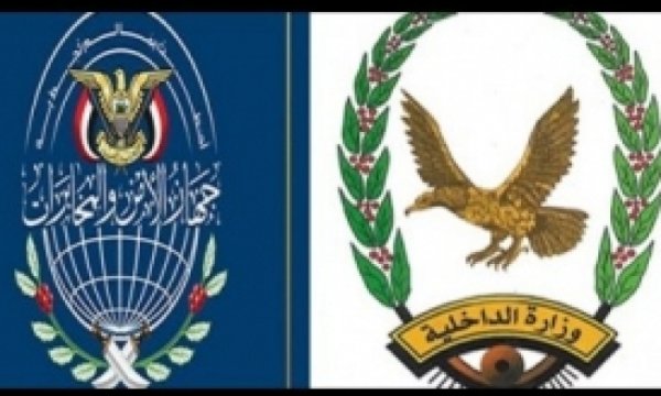 Yemen’den Suudi istihbaratı hücresine darbe