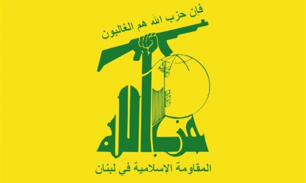  Hizbullah: Filistin'in kurtarılması ve zaferinin tek yolu Direniştir 