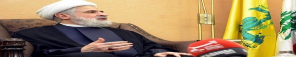 Hizbullah: İsrail işgaline ve Amerikan komplosuna teslim olmayacağız 