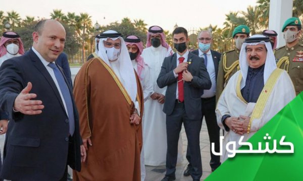 İsrail'i kurtarmak için ABD ve işbirlikçileri toplantı üstüne toplantı düzenliyor