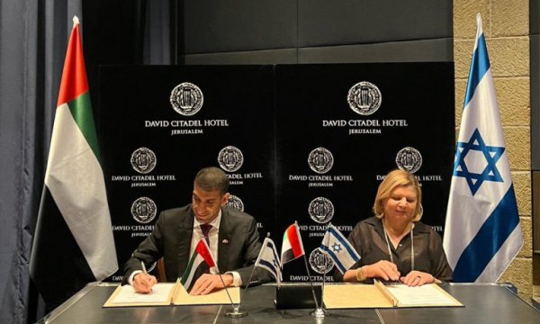 İsrail ve BAE'den tarihi adım: Serbest ticaret anlaşması karara bağlandı