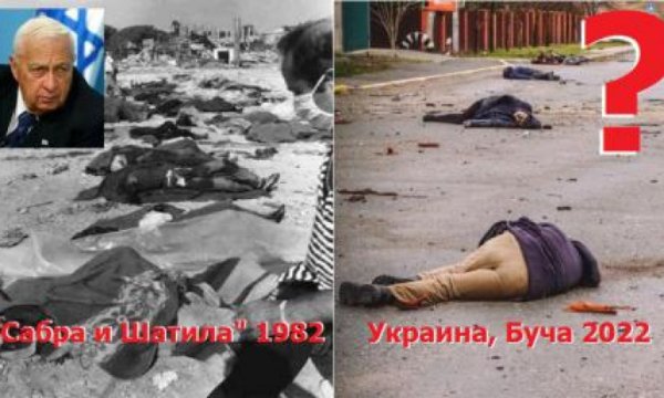 1982’de Sabra ve Şatilla’da işlenen cinayet, 2022’de Buça’da tekrar edildi