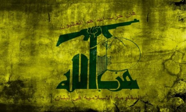 Hizbullah'tan İsveç'te Kur'an'ın yakılmasına tepki