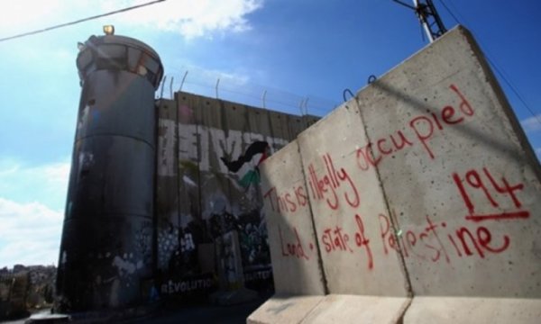 Uluslararası Af Örgütü: İsrail bir apartheid rejimidir