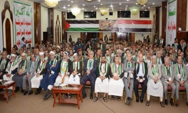 Yemen'deki Filistin zirvesinden son açıklama: Gaspçı Rejimin yıkılması kaçınılmaz son