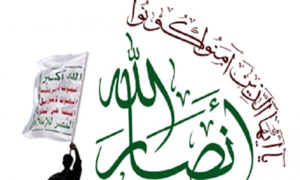 Ensarullah, Tel Aviv yakınındaki şehadet eylemini tebrik etti