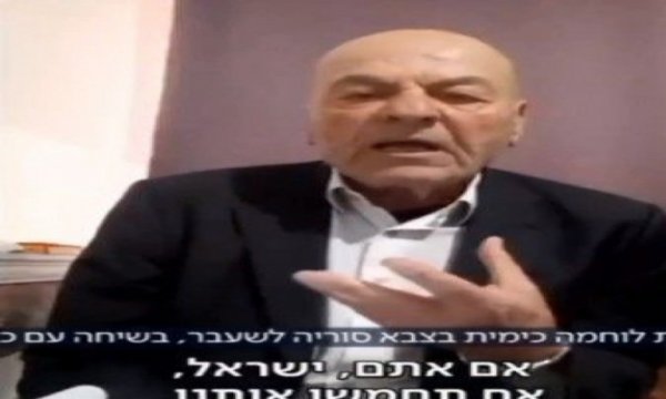 Suriyeli muhalif General: Bizi İsrail silahlandırdı