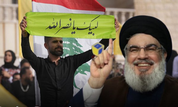 Hizbullah lideri Seyyid Nasrallah seçim sonuçlarını ilk kez değerlendirdi 