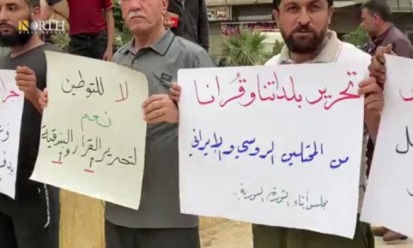 Suriye'de Erdoğan karşıtı protesto