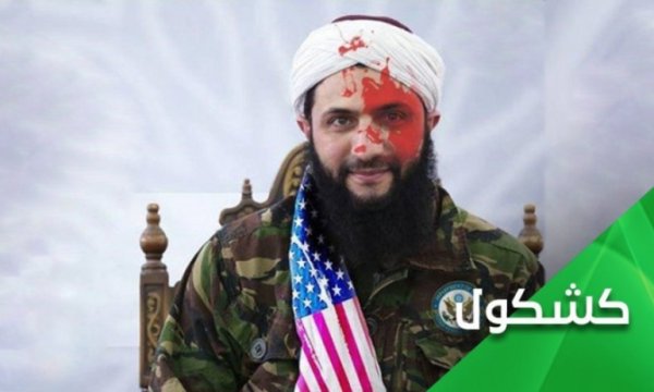 ABD'nin İdlib'de el-Culani hükümetinin temellerini güçlendirme çabaları
