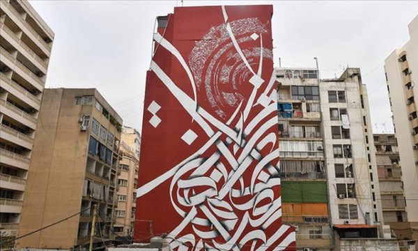 Filistin meselesini grafitiyle dünyaya duyurmaya çalışıyor