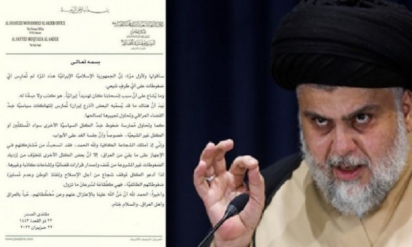 Sadr: İran, Irak'ın siyasi işlerine karışmıyor