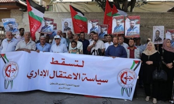 Gazze'de İsrail'in "idari tutukluluk" politikasına protesto