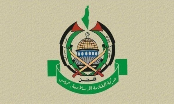 Hamas'tan işgal rejimine kınama