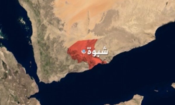 Fransız birlikleri, Yemen'in Şabva eyaletine giriş yaptı