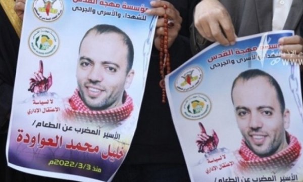 Hamas'ın üst düzey üyesi: El-Avavide'nin hayatından Siyonist rejim sorumlu