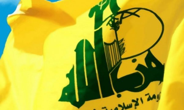 İran Hizbullah'ın kuruluş yıldönümünü kutladı