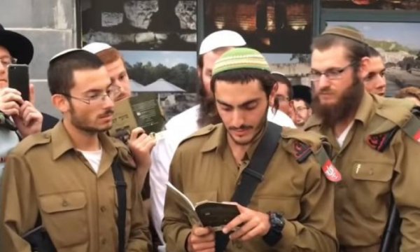 İsrail ordusunun katliam timi: Netzah Yehuda Taburu