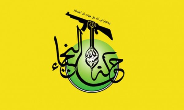 Nuceba: Son ABD askeri Irak’tan çıkana kadar direnişe devam edeceğiz