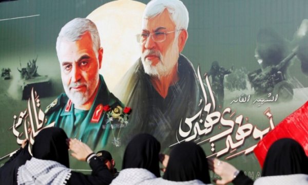 Şehit Süleymani Yemen'de anıldı