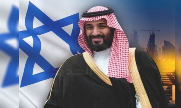 “Riyad ile Tel Aviv arasındaki ilişkilerin resmi olarak açıklanmasına çok az kaldı"