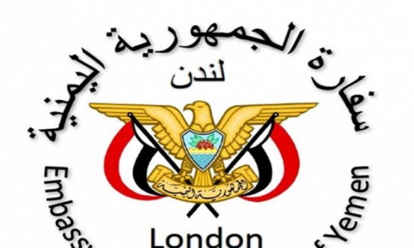 Yemen: İngiltere teröristlerin kalesinde duruyor