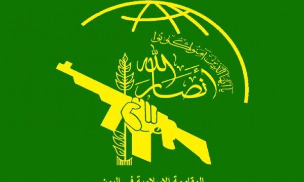 Yemen Ensarullah hareketinden Filistin direnişine tebrik mesajı