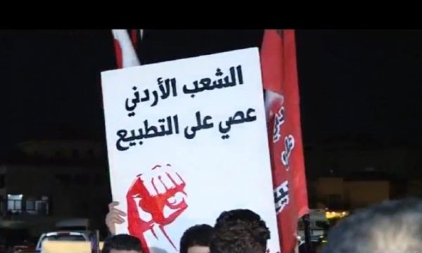 Ürdün Halkından Arap Ülkelerine “Kudüs” protestosu