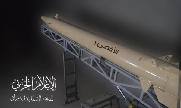 Hizbullah ABD'yi adres göstermişti, Irak Direnişi "Aksa-1" füzesini çıkardı
