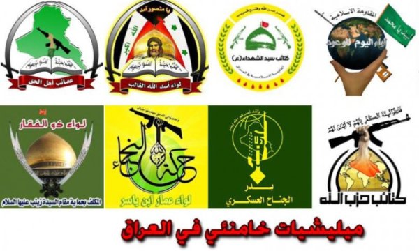 Irak Direnişi ABD üslerine saldırıları üstlendi